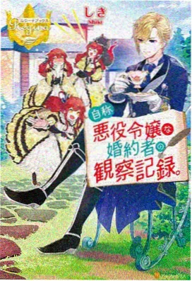 黄昏列车与猫 缩略图