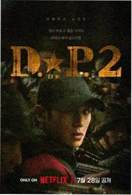 黄昏列车与猫 榜单缩略图