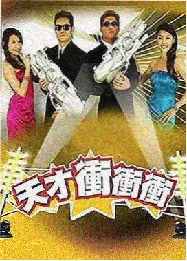 汉江以北 榜单缩略图