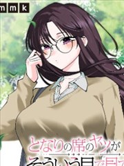 日韩电影一二区 无声告白 海报