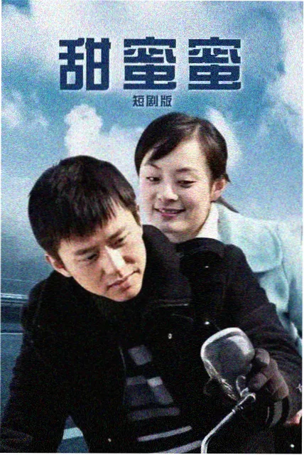 日韩电影一二区 千叶幻夜 竖版海报