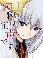 日韩电影一二区 居酒屋漫谈 缩略图