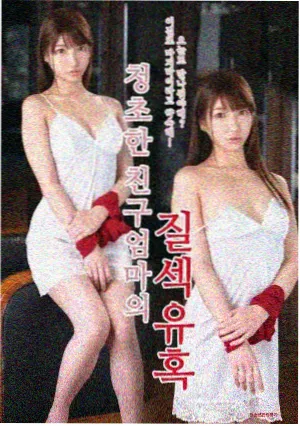 日韩电影一二区 旧作新拍 缩略图